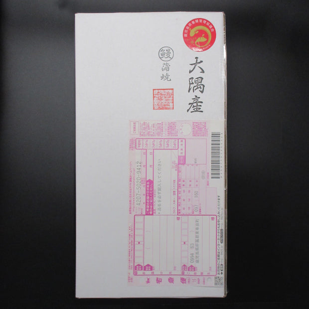 うなぎ蒲焼