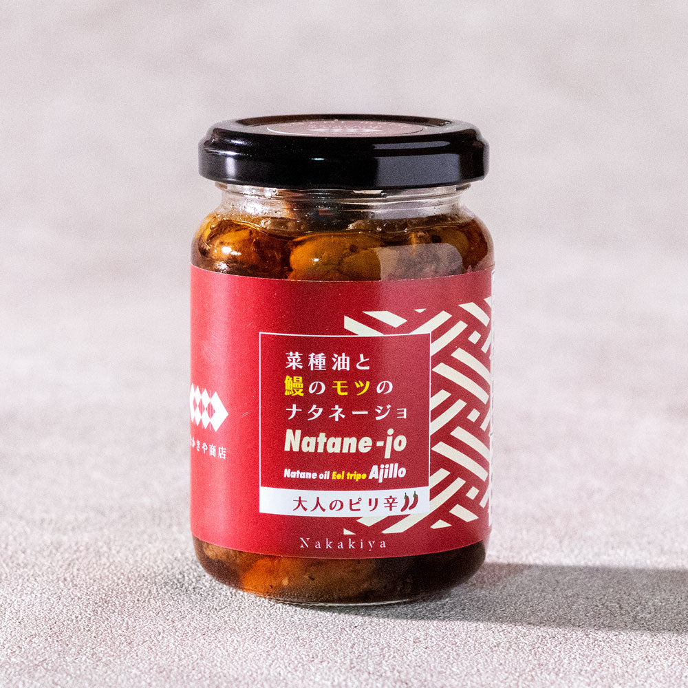 鰻のモツ ナタネージョ（大人のピリ辛）